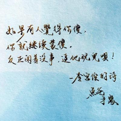 手账素材,手账简笔画,手帐排版,手帐本,手写句子,文字图片