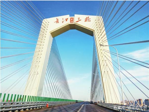 芜湖长江三桥