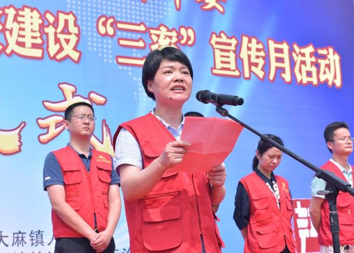 大麻镇党委书记穆海英