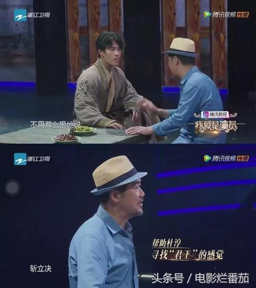 《演员的诞生》嘉宾由宋丹丹换成徐峥后,终于不再是戏精的诞生了