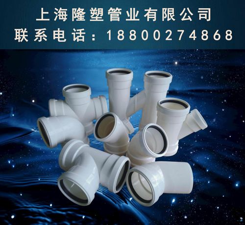 hdpe三层复合压盖柔性承插静音排水管材管件斜三通新料做型号齐全