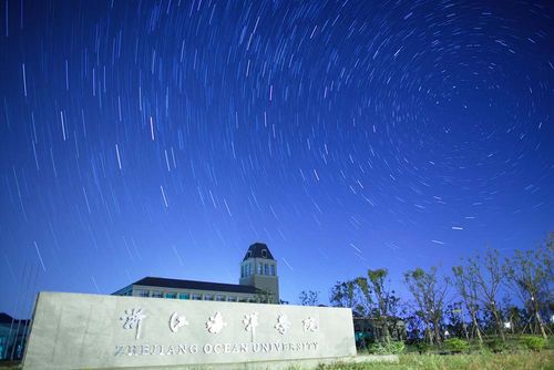浙江海洋学院研究生院http://www.zjou.edu.cn