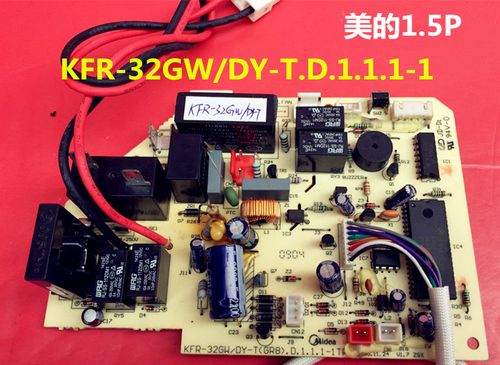 kfr32gw原装美的空调内机主板dyt1dytgr8电路板空调配件