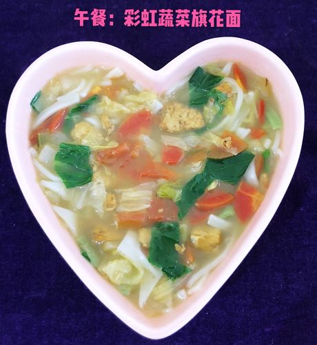 午餐:彩虹蔬菜旗花面