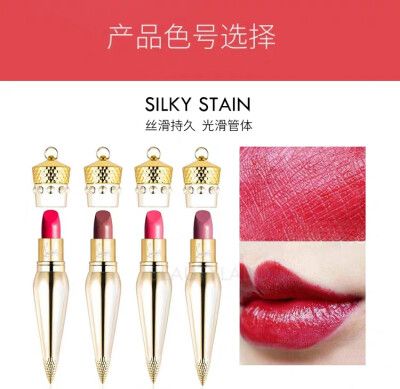 萝卜丁口红600
