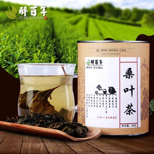 桑叶茶质量很好,外形均整新鲜,色泽纯正,颗粒饱满,大小均匀,条索结实
