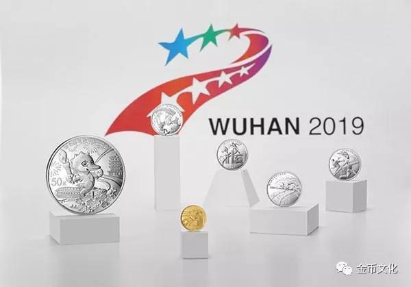 原来军运会纪念币是这样设计的(1)