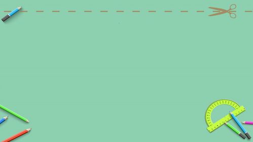 教育讲座ppt背景图片