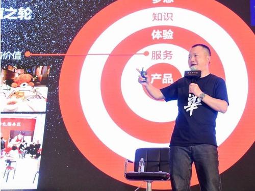 华与华董事长华杉:品牌就是用来出事的
