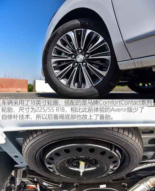 上汽通用别克 别克gl8 2020款 es陆尊 653t 旗舰型