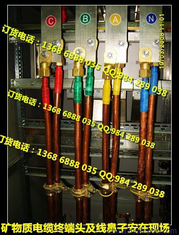 矿物电缆中间接头 bttvz电缆终端头供应 ,矿物电缆头