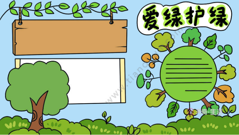 绿书签主题手抄报模板文字素材护助少年儿童健康成长我们一起行动吧