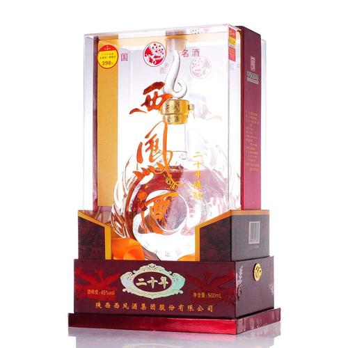 西凤酒20年陈酿陕西西安20年陈酿西凤酒招商营销