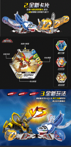 灵动爆兽猎人2玩具 重装剑龙裂齿大白鲨水晶独角仙爆铠甲龙变形蛋