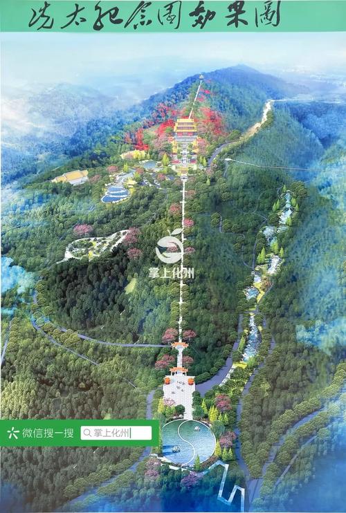 森林公园,石龙山,化州,公园,山顶,云亭