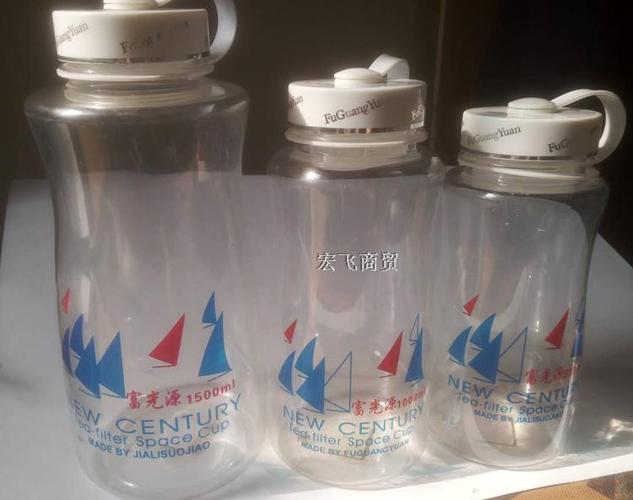 水杯800ml