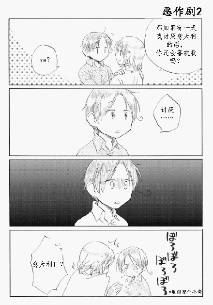 senmorta纸纪:#伊仏# honey*honey【腐向け】 id=