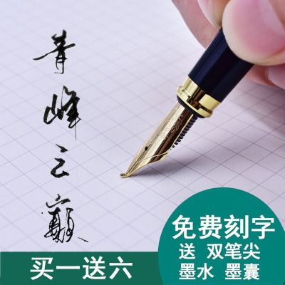 美工钢笔弯尖成人学生练字艺术粗扁头墨囊墨水两用书法练签名手绘
