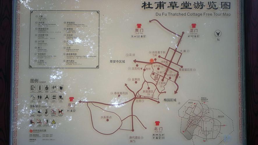 寻先人足迹——杜甫草堂