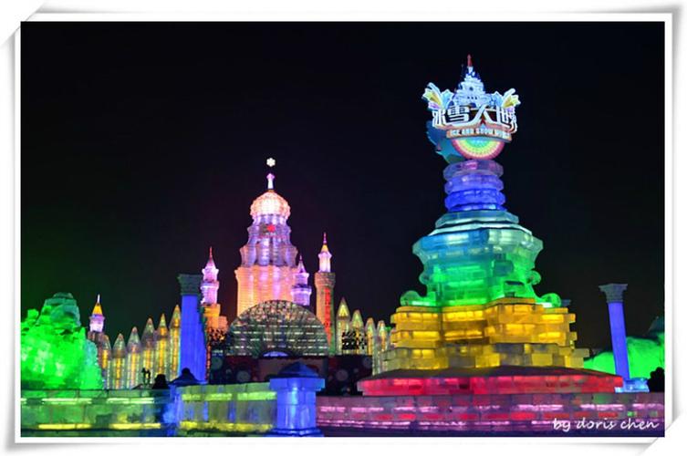 哈尔滨冰雪大世界旅游景点图片