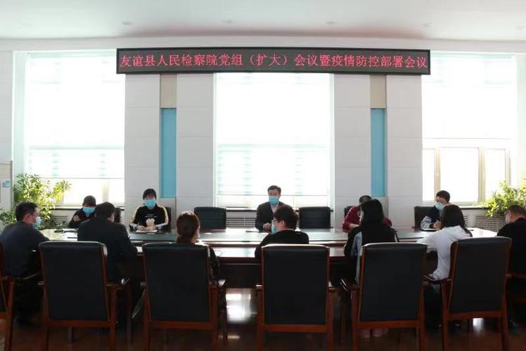 友谊县人民检察院_黑龙江省友谊县人民检察院
