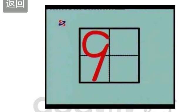 一年级数学10的分列式在田字格里怎么写