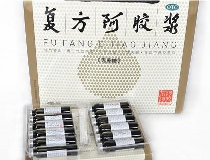 复方阿胶浆多少钱一盒_东阿阿胶多少钱一盒