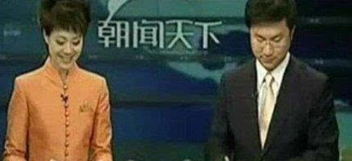 央视主持人逐个消失的惊人秘闻:毕福剑最惨了