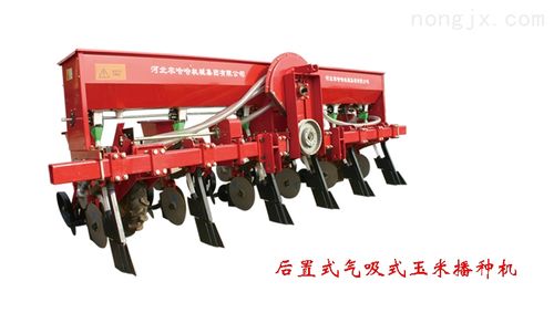 后置式气吸式玉米播种机