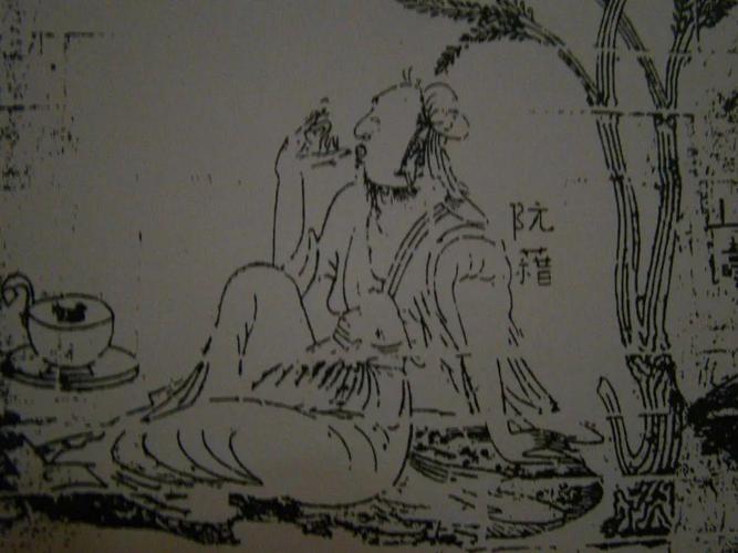 阮籍长啸图,南京西善桥南朝大墓出土的砖画《竹林七贤和荣启期》(局部