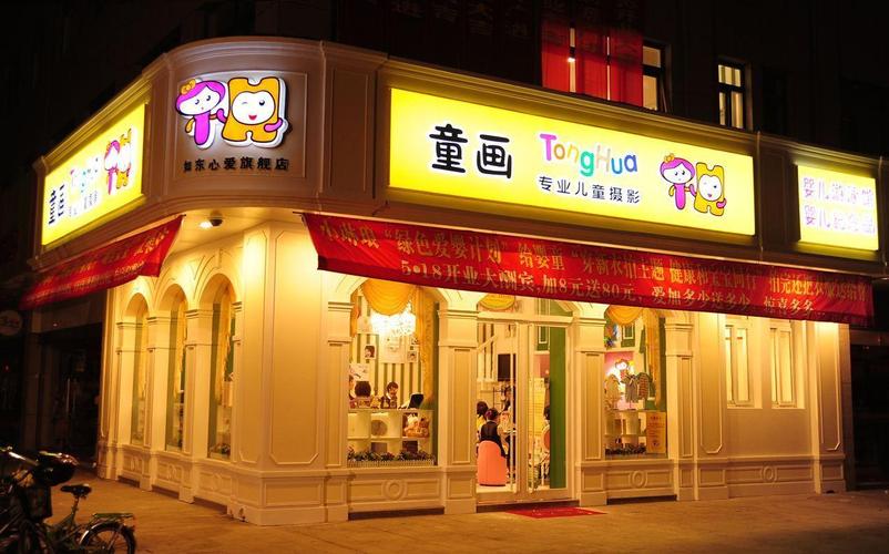 儿童玩具店门头设计有什么方法