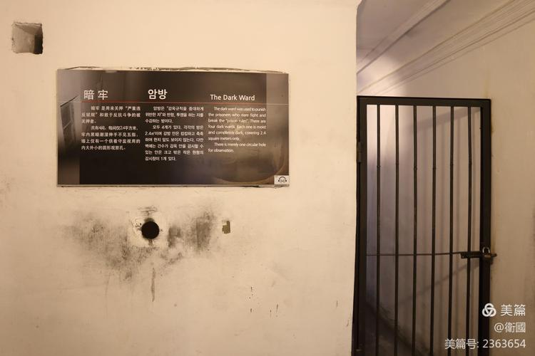 大连旅顺日俄监狱见闻～2019-8-19