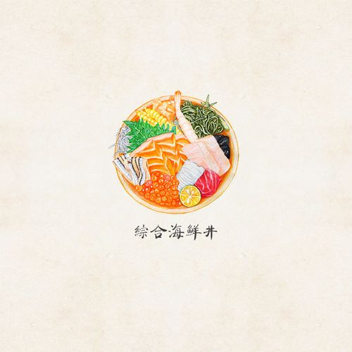 手绘美食-多谢款待