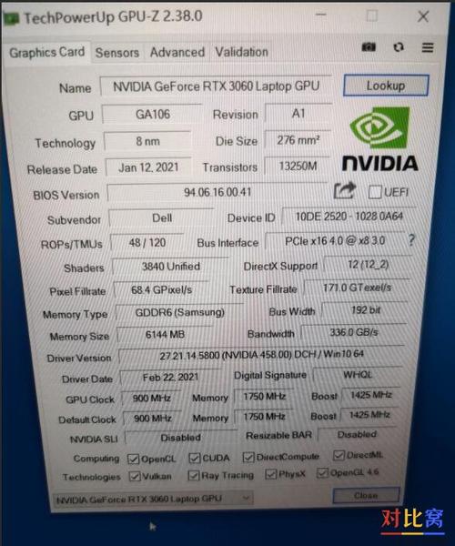 快速查看天猫旗舰活动价     戴尔g15 3060版参数一览