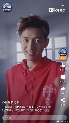 央视都邀请到李现杨紫,确实这种正能量的东西就应该找一个阳光可爱的