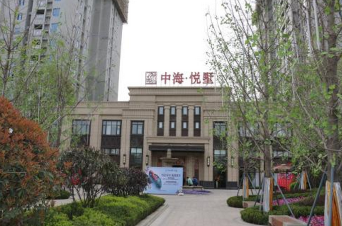 【中海悦墅|新开盘楼盘现房出售价格】 - 西安优优好房