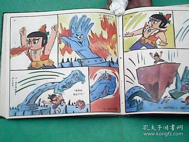 金刚葫芦娃(全集)精装