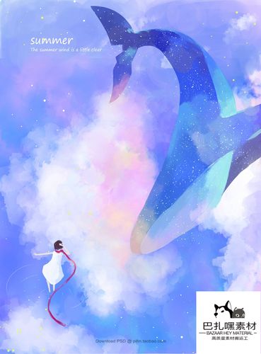 唯美鲸鱼手绘手机壁纸星空插图插画psd设计素材高清jpg图片