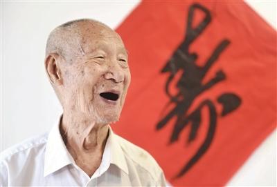 精神矍铄