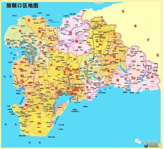 旅顺口位于辽东半岛最南端,现为中国东北辽宁省大连市的一个市辖区,原