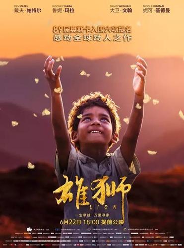 适合带孩子一起看的一部温情励志充满感动的电影