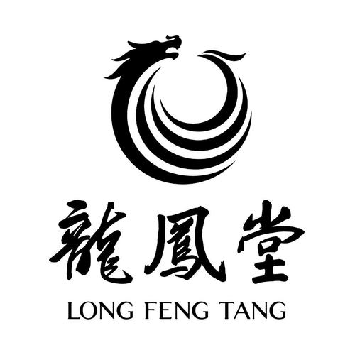 龙凤堂 商标公告