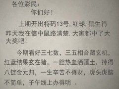 二四六天天好彩免费资料精选,二四六天空彩选好资料大全,香港正版精选