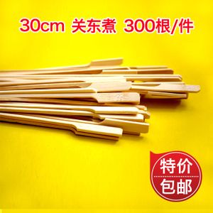 批发特长30cm关东煮铁炮签子300根包邮扁竹签鱼肉丸签 麻辣烫竹签
