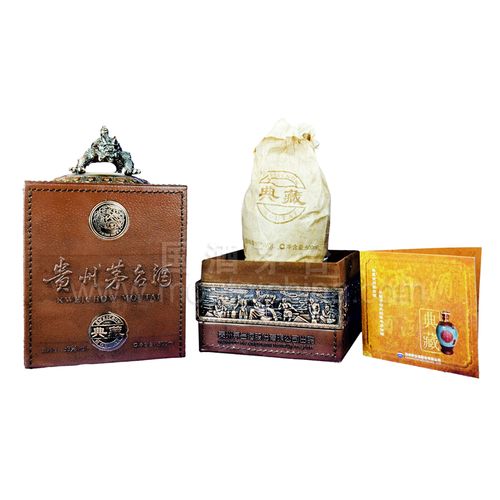 贵州茅台酒(典藏)