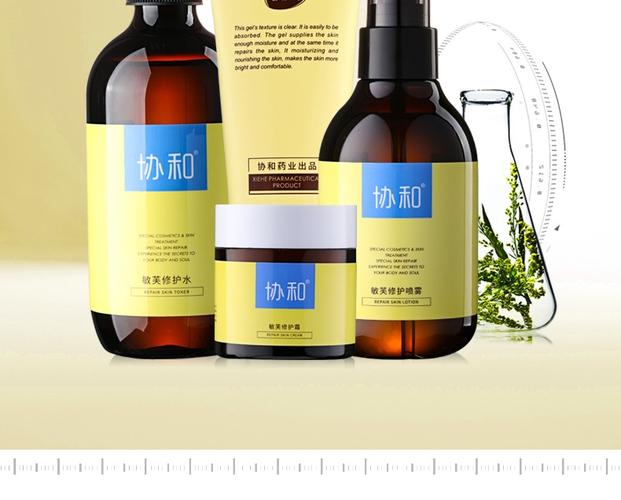 协和敏芙4件套装 敏感肌肤修护 过敏皮肤护肤品套装