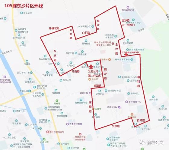 榆林拟开8条新公交线路,有好建议吗?