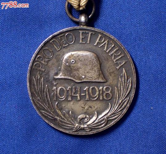 德国1914-1918一战参战奖章,军功章/勋章,军队荣誉奖章,其他国外军队