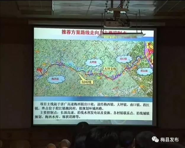 好消息!梅县西部旅游快线预计12月开建,2021年12月通车