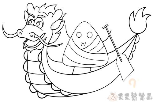 端午节赛龙舟简笔画
